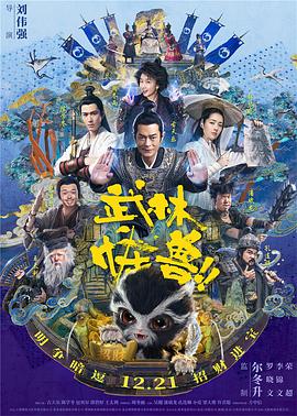 完结完整版观看