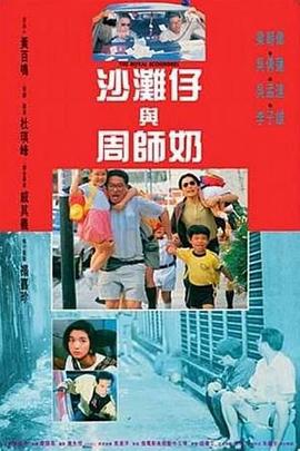 全集已更新粤语版