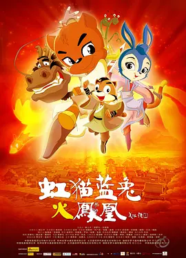 蓝光原盘