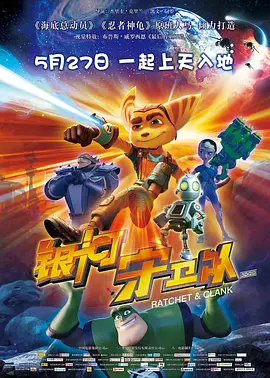 全集免费观看超清