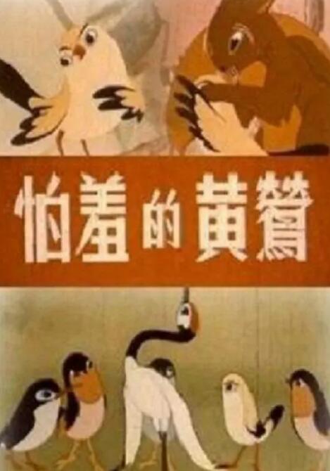 字幕全集免费观看
