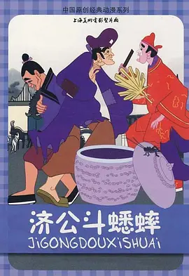 《甜咸之间》发布角色剧照 电影《甜咸之间》正在热映！