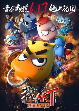 高清影视