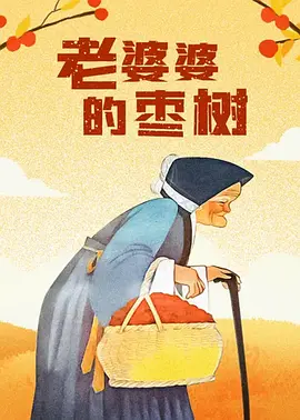 少妇一二三