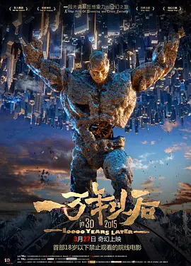 中文字幕在线手机播放