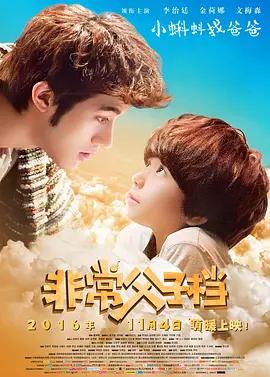 免费高清在线观看