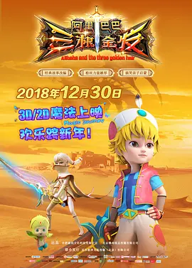 手机免费播放