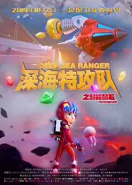 DVD无删减90分钟观看