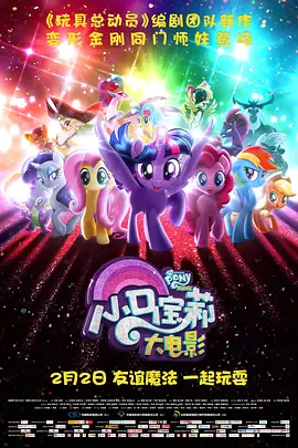 中文字幕