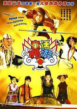 高清版在线观看