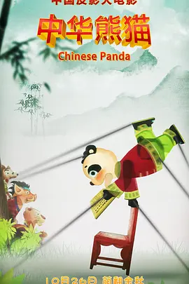 DVD无删减90分钟观看