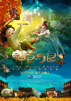 BD国语电影免费在线