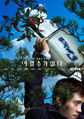 1080P手机在线看