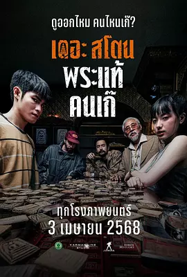 1080P手机在线看