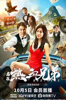 超清在线观看