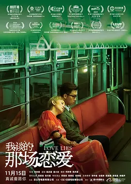 清晰在线播放观看
