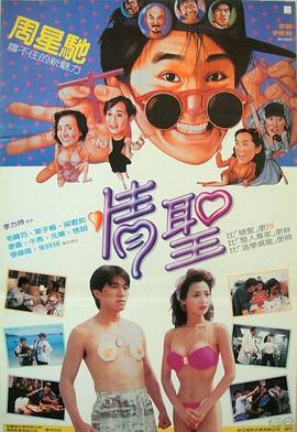 全集免费观看超清