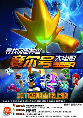 电影频道10月1日首播《钢铁意志》 2024-10-01 一代人，一口气，一炉钢！