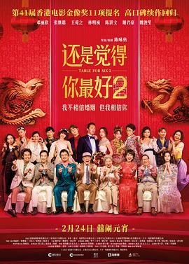 DVD无删减90分钟观看