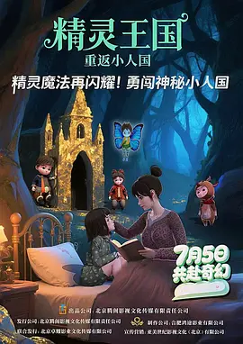 超清HD高清在线观看