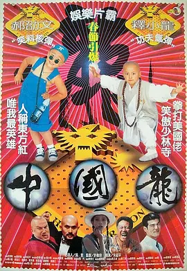 “海王”杰森·莫玛父子档加盟 2025-06-19 据外媒报道，新人纳科亚·沃尔夫·莫玛、艾达·布鲁克将加盟《沙丘3》（Dune: Part Three），饰演保罗·厄崔迪（提莫西·查拉梅 饰）和契妮（赞达亚 饰）的双胞胎Leto二世和Ghanima 《沙丘3》今夏开拍！