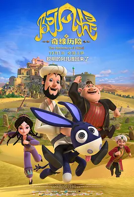 全集在线观看