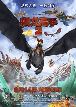 中文字幕在线手机播放
