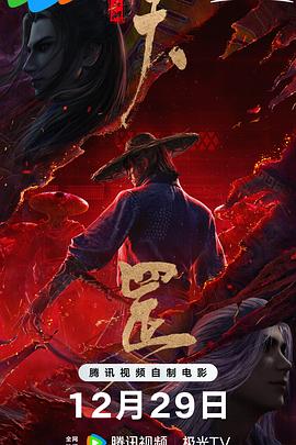 国语版
