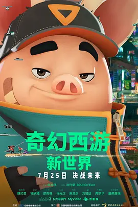 成人欧美精品久久久久影院