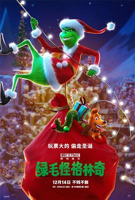 DVD高清完整版