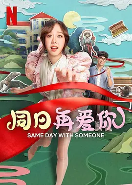 高清影视