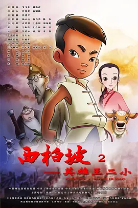 1080HD手机在线观看