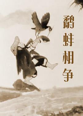 国产亚洲精品日韩综合网