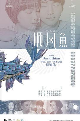 中文字幕在线手机播放