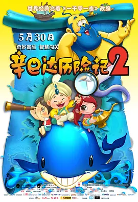 《我和我的 《中国医生》超7亿 暂居2021年中国电影票房第九 2021-07-18 7月17日周六，全国院线总票房1.95亿。