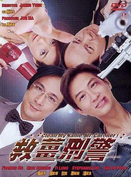 免费高清在线观看