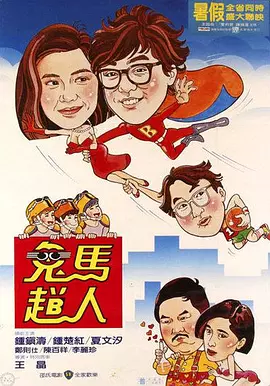 中文字幕在线手机播放