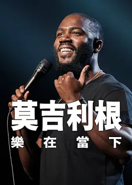 BD国语全集免费观看