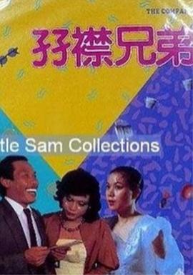 免费高清在线观看