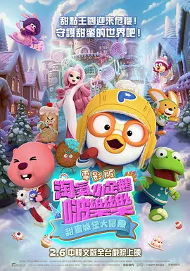 完结高清影视