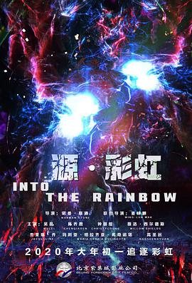 杜比视界