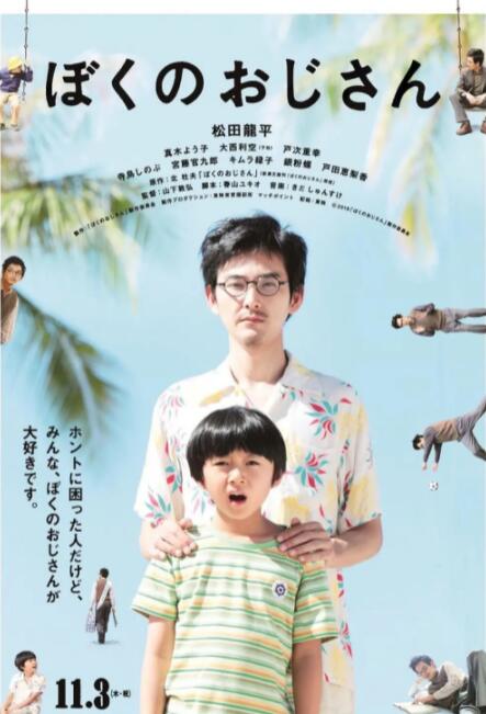 完结完整版观看