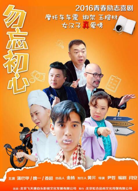 BD高清免费观看