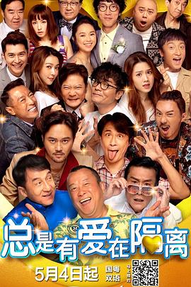 高清蓝光在线观看