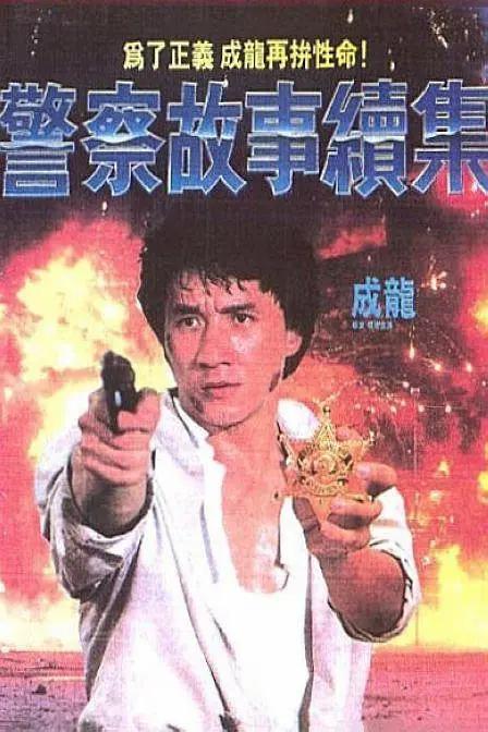 BD国语高清完整版