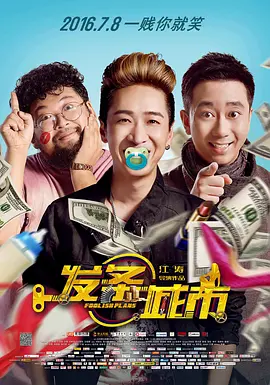 超清无删减在线播放