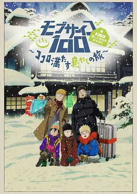 简繁英字幕