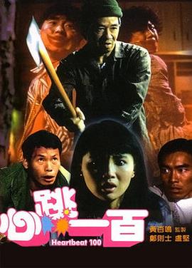 DVD无删减90分钟观看