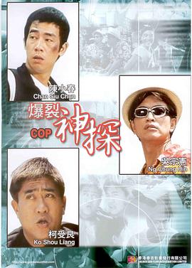 国语版