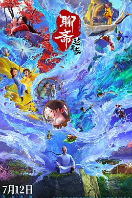 1080HD高清在线观看